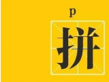 七夕節：免费看片在线播放護理手術免费看片91网站廠家來送禮了，參與活動更多優惠等您來！
