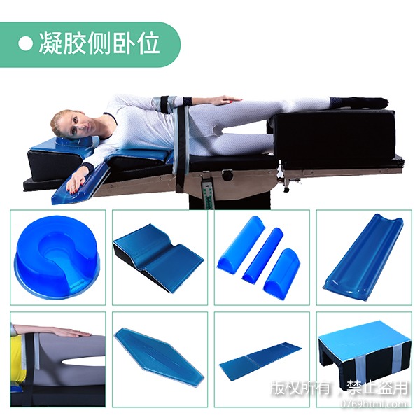 幫助手術病人無痛苦無傷害保持手術中固定體位的凝膠免费看片91网站