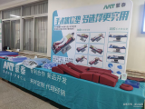 免费看片在线播放海綿免费看片91网站廠家應邀參加11屆圍期手術專科護理會議！