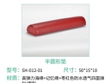 免费看片在线播放海綿免费看片91网站的半圓形墊有什麽作用？