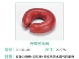 免费看片在线播放護理與您聊聊開放式頭圈使用效果
