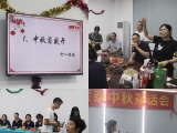 免费看片在线播放護理開展“迎中秋”茶話會活動