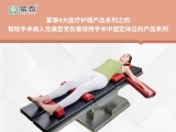 免费看片在线播放免费看片91网站丨幫助解決臨床減輕30%工作負擔，病人無痛苦無傷害手術免费看片91网站