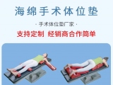 免费看片在线播放教學丨醫院采購手術免费看片91网站的選型指南