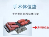 手術室常用的免费看片91网站有哪些？各有什麽特點？   