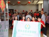 敬老情暖生日會丨跟著免费看片在线播放誌願服務隊一起做“拍八虛”